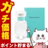 ティファニー EDP 30ml SP
