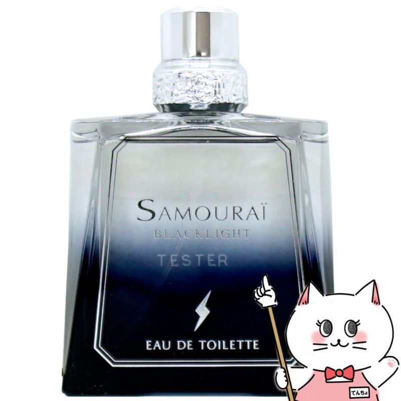 アランドロン サムライブラックライト テスター EDT 100ml SP