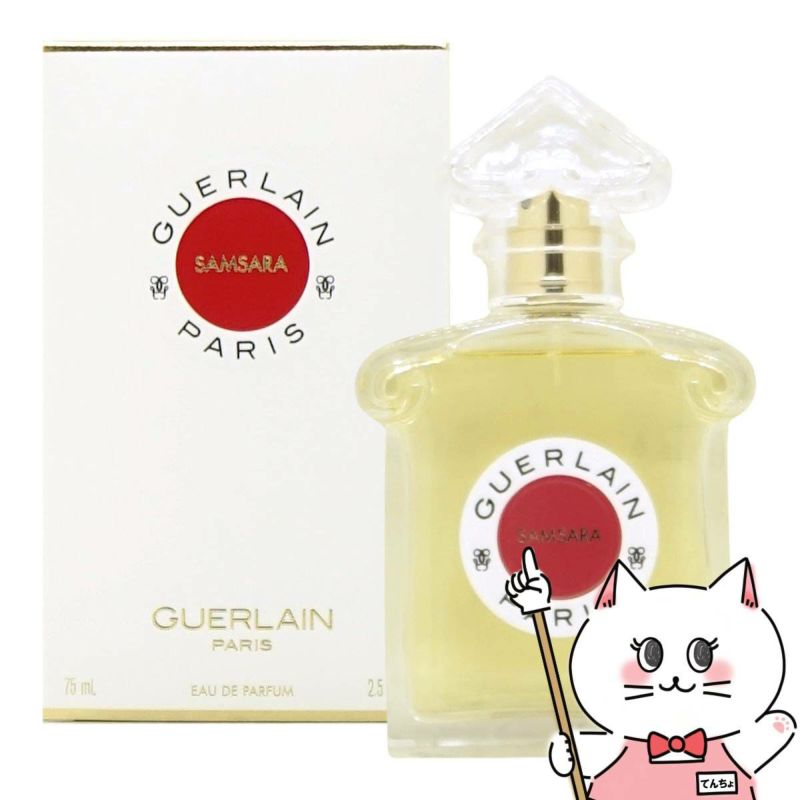 ゲラン サムサラ EDP 75ml SP(オードパルファム)