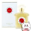 ゲラン サムサラ EDT 75ml SP(オードトワレ)