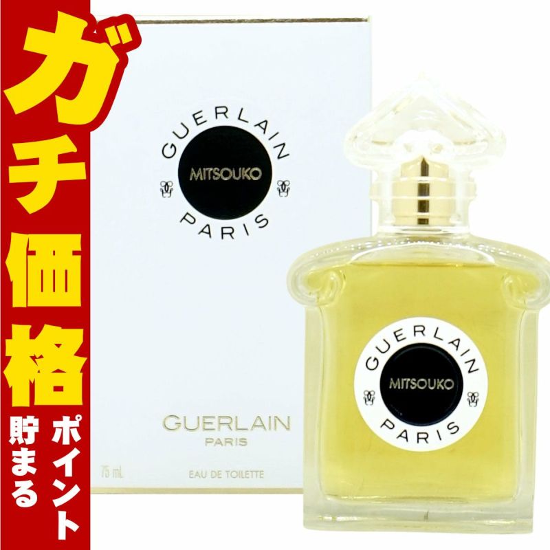ゲラン ミツコ EDT 75ml SP(オードトワレ)