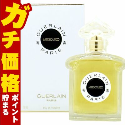 ゲラン ミツコ EDT 75ml SP(オードトワレ)