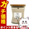 ウッドウィック ジャーM バニラ＆シーソルト アロマキャンドル 芳香 フレグランス