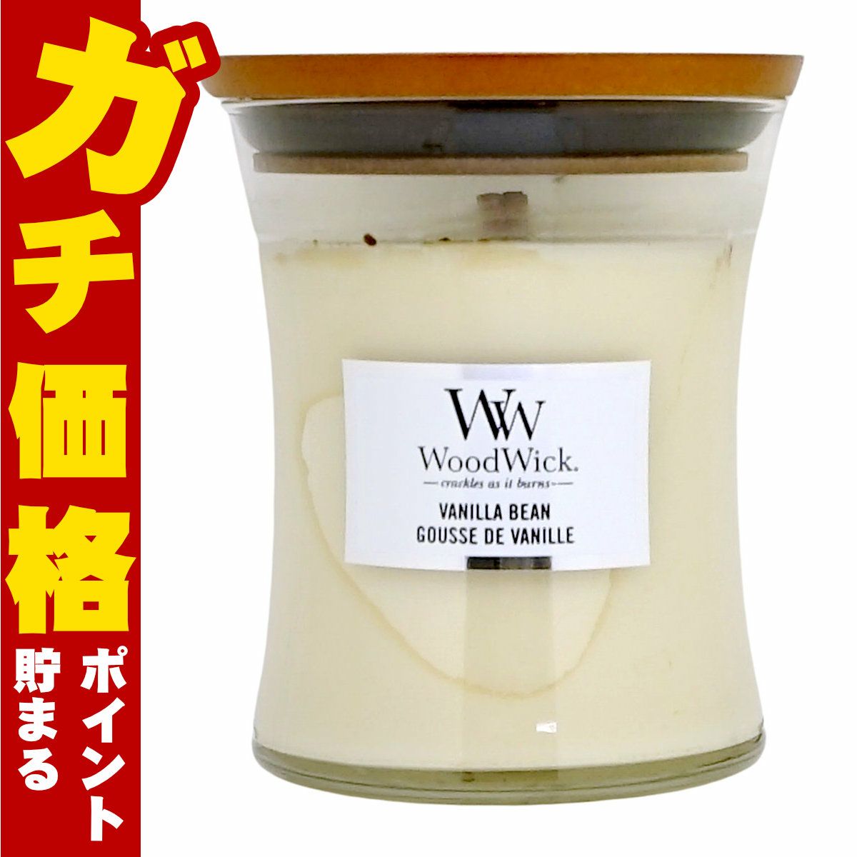 ウッドウィック ジャーM バニラビーン アロマキャンドル 芳香 フレグランス