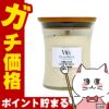 ウッドウィック ジャーM バニラビーン アロマキャンドル 芳香 フレグランス