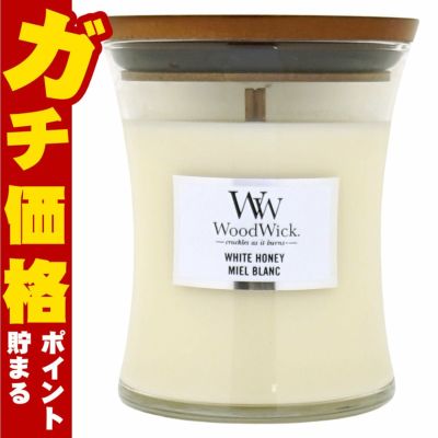 ウッドウィック ジャーM ホワイトハニー アロマキャンドル 芳香 フレグランス