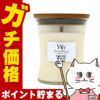ウッドウィック ジャーM ホワイトハニー アロマキャンドル 芳香 フレグランス