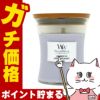 ウッドウィック ジャーM ラベンダースパ アロマキャンドル 芳香 フレグランス