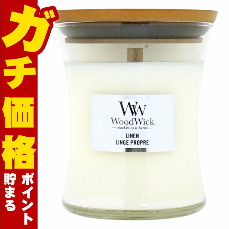 ウッドウィック ジャーM リネン アロマキャンドル 芳香 フレグランス