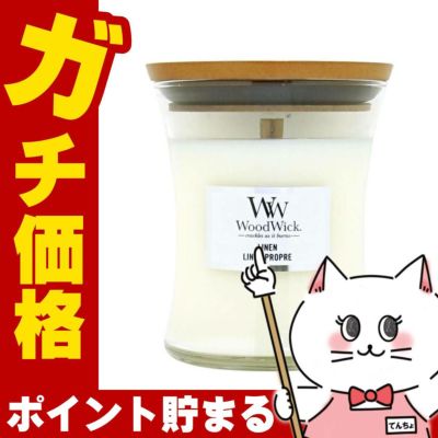 ウッドウィック ジャーM リネン アロマキャンドル 芳香 フレグランス