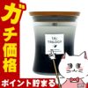 ウッドウィック トリロジージャーM ウォームウッズ アロマキャンドル 芳香 フレグランス