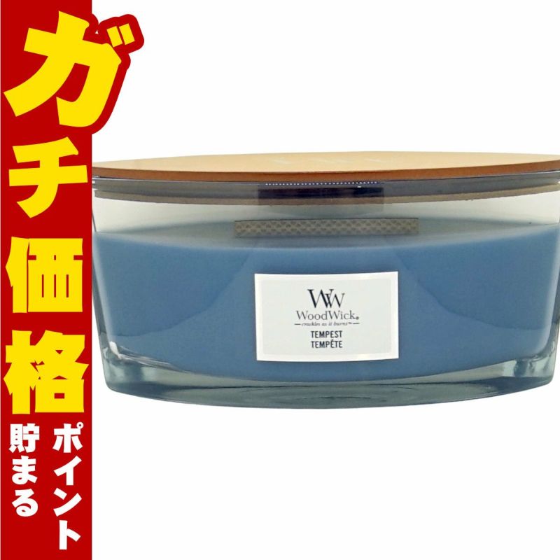 ウッドウィック ハースウィックL テンペスト アロマキャンドル 芳香 フレグランス