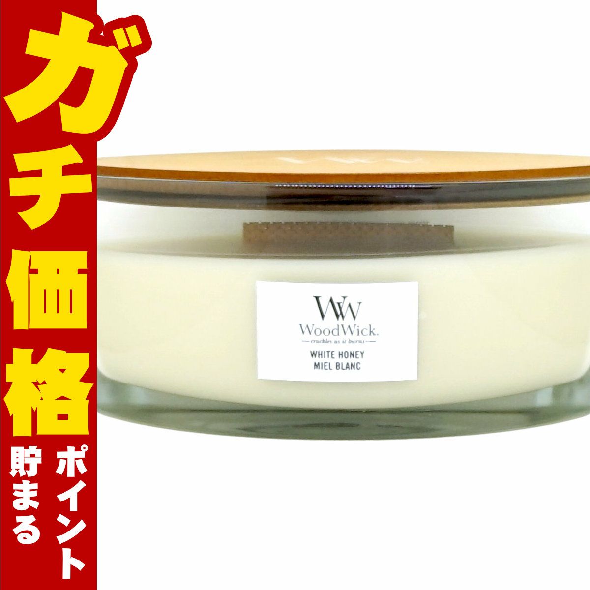 ウッドウィック ハースウィックL ホワイトハニー アロマキャンドル 芳香 フレグランス