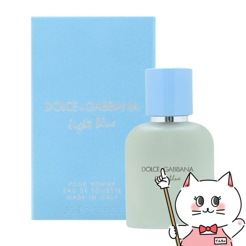 D&Gドルチェ&ガッパーナ ライトブループールオムEDT 50ml SP(オードトワレ)