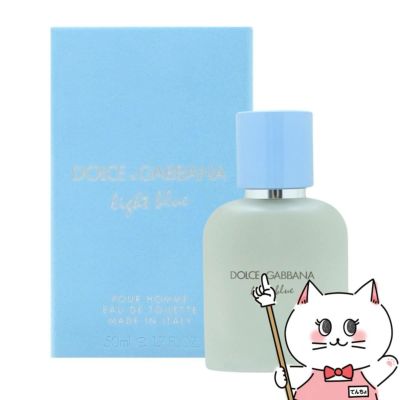 D&Gドルチェ&ガッパーナ ライトブループールオムEDT 50ml SP(オードトワレ)