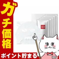 SK-II フェイシャルトリートメントマスク×5枚