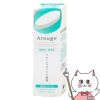 全薬工業 アルージェ トータルモイストセイバーアイゾーンクリーム 15g