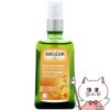 WELEDA ヴェレダ アルニカマッサージオイル 100ml