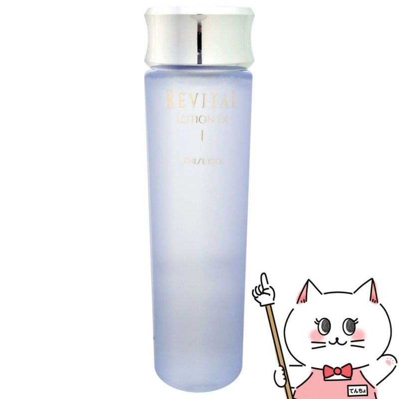 資生堂 リバイタル ローション EX I 130ml