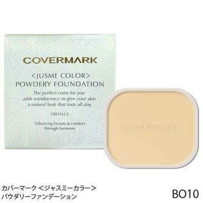 カバーマーク ＜ジャスミーカラー＞パウダリーファンデーション(リフィル)BO10