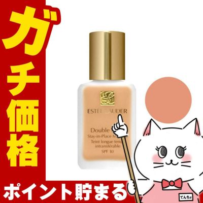 エスティローダー ダブルウェアステイインプレイスメークアップ 30ml #37 #3W1 (トーニー)SPF10