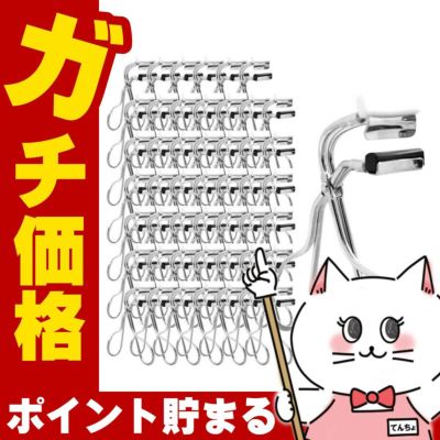 シュウウエムラ Sカーラー ×48個