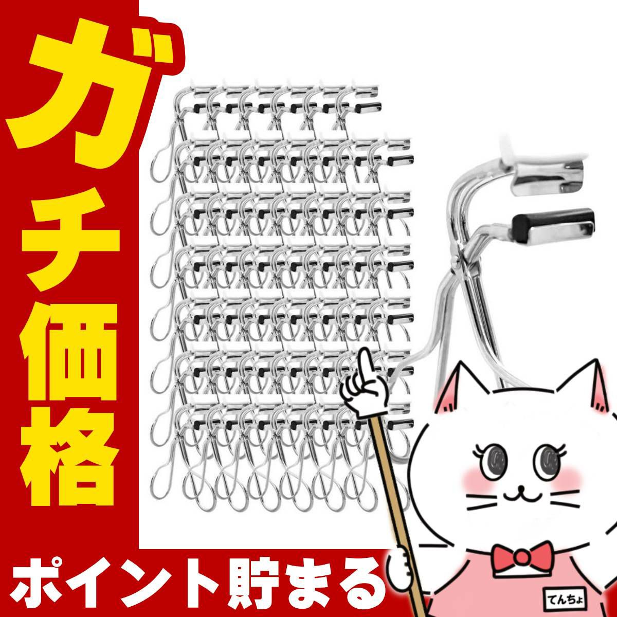 シュウウエムラ Sカーラー ×48個