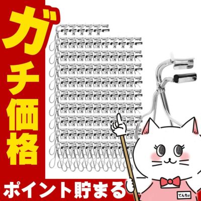 シュウウエムラ Sカーラー ×96個