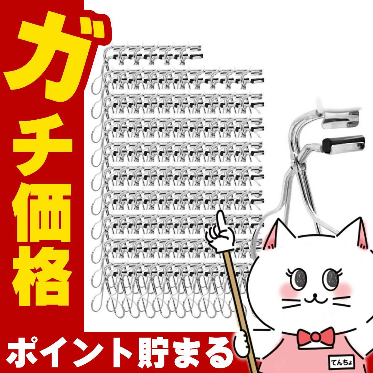 シュウウエムラ Sカーラー ×96個