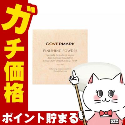 カバーマーク フィニッシングパウダー #Sカラレス 40g レフィル/リフィル