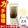 カバーマーク モイスチュア ヴェール クリーミィ リキッド MN00 SPF38 PA+++ 