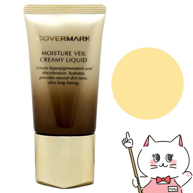 カバーマーク モイスチュア ヴェール クリーミィ リキッド MN10 SPF38 PA+++