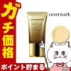 カバーマーク モイスチュア ヴェール クリーミィ リキッド MN20 SPF38 PA+++
