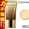 カバーマーク モイスチュア ヴェール クリーミィ リキッド MN20 SPF38 PA+++
