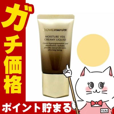 カバーマーク モイスチュア ヴェール クリーミィ リキッド MO20 SPF38 PA+++
