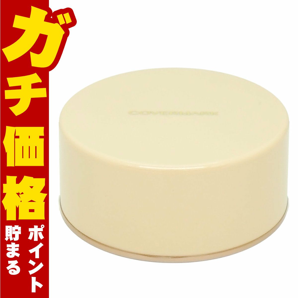 カバーマーク パウダーケース N(パフ付)