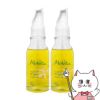 メルヴィータ ビオオイル アルガンオイル 50ml×2個