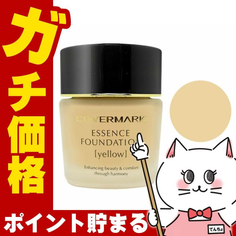 カバーマーク ＜ジャスミーカラー＞ エッセンスファンデーション 【ボトル】 30g YP10