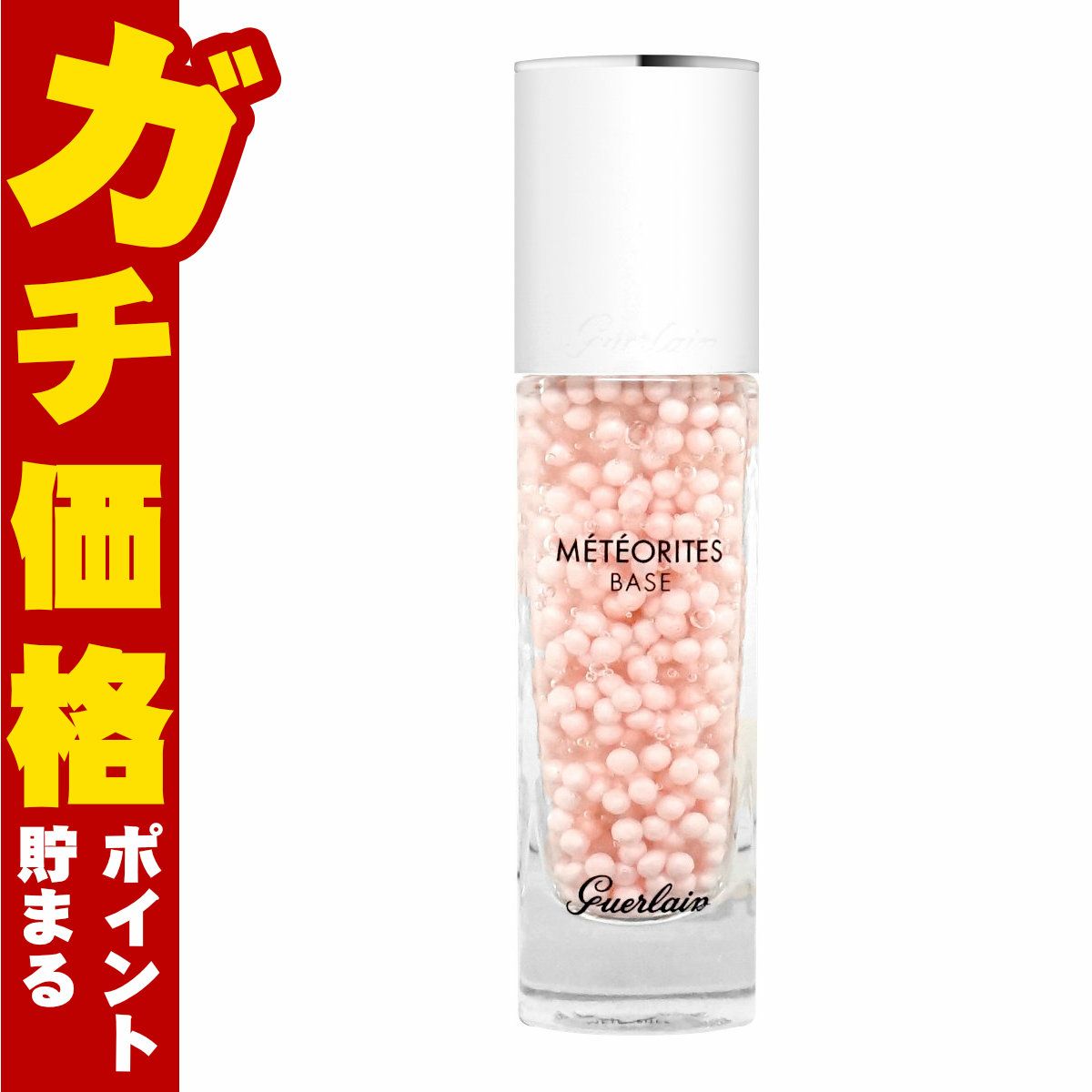 ゲラン メテオリットバーズ 30ml