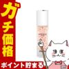 ゲラン メテオリットバーズ 30ml