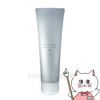 【国内正規品】POLA ポーラ ホワイティシモ 薬用クレンジングクリア 120g