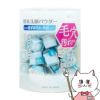 カネボウ suisai スイサイ ビューティクリアパウダーウォッシュN (0.4×32個入)