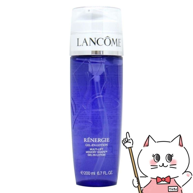 ランコム レネルジーM メモリーシェイプローション 200ml