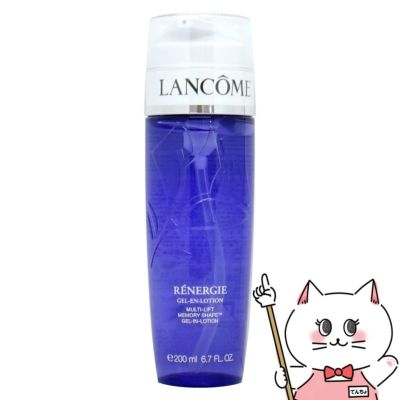 ランコム レネルジーM メモリーシェイプローション 200ml