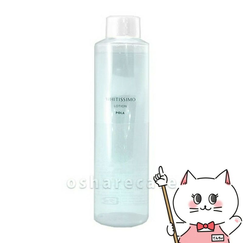 【国内正規品】POLA ポーラ ホワイティシモ 薬用ローションホワイト 150ml(リフィル)