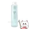 【国内正規品】POLA ポーラ ホワイティシモ 薬用ローションホワイト 150ml(リフィル)