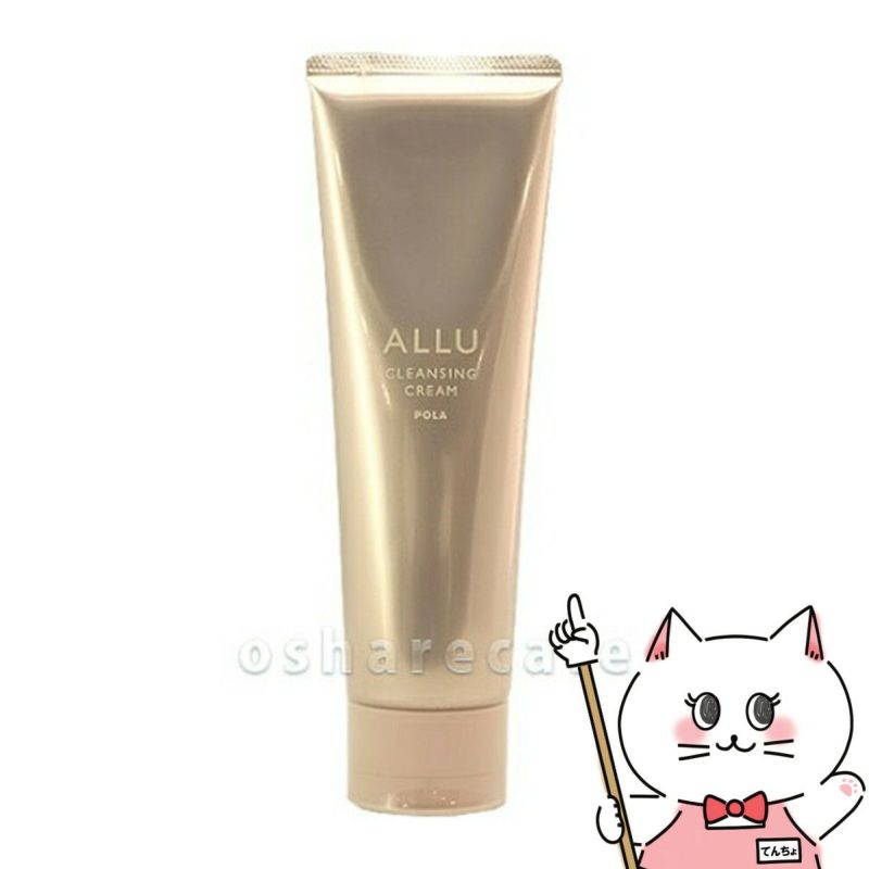 【国内正規品】POLA ポーラ アリュー クレンジングクリーム 120g