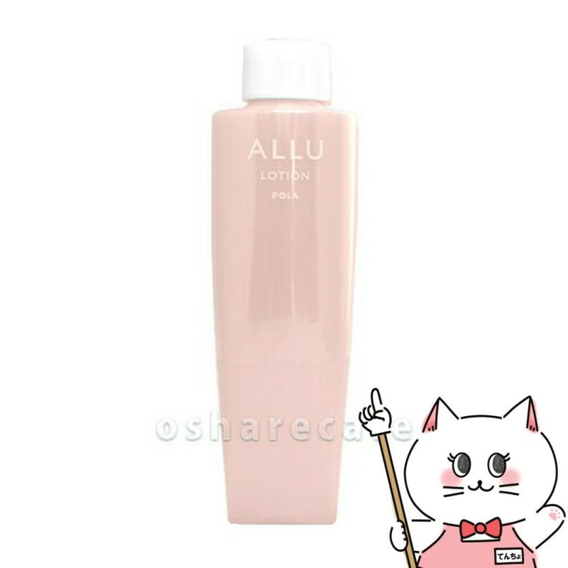 【国内正規品】POLA ポーラ アリュー ローション 120ml(リフィル)