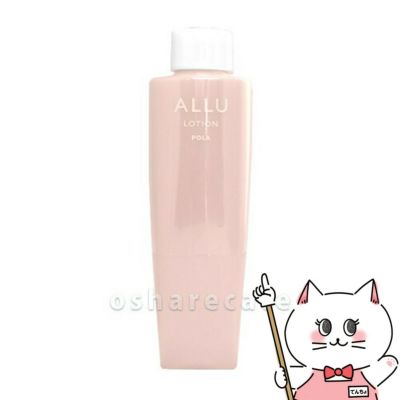 【国内正規品】POLA ポーラ アリュー ローション 120ml(リフィル)