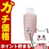 【国内正規品】POLA ポーラ アリュー ミルク 80ml(リフィル)